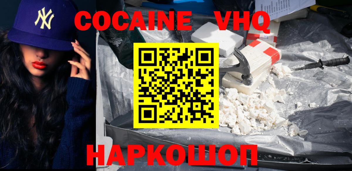 A-PVP Донецк