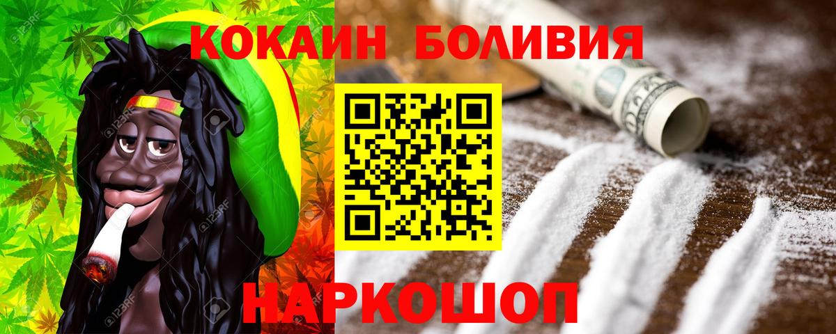 Cocaine VHQ Донецк