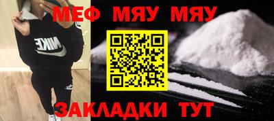мескалин Кулебаки