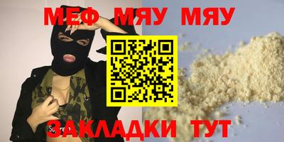 mdma Кунгур