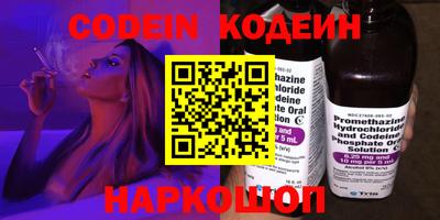мескалин Кулебаки