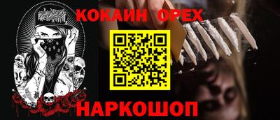 мескалин Кулебаки