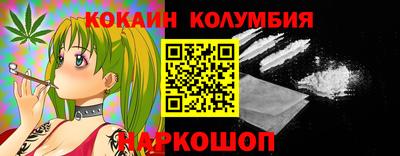 мескалин Кулебаки