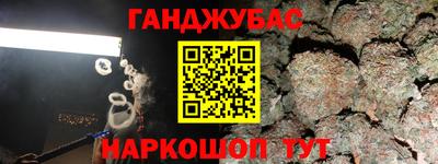 мескалин Кулебаки