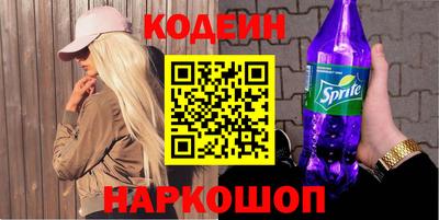 мескалин Кулебаки