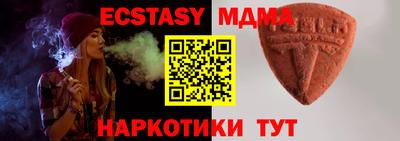мескалин Кулебаки