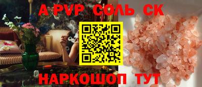 mdma Кунгур