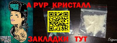 мескалин Кулебаки