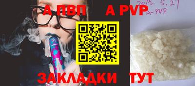 не бодяженный Кумертау