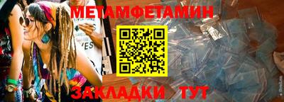 мескалин Кулебаки