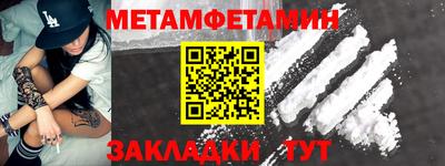 mdma Кунгур