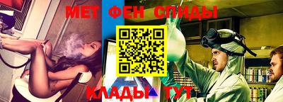 mdma Кунгур