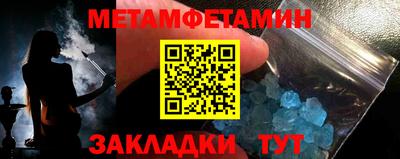 мескалин Кулебаки