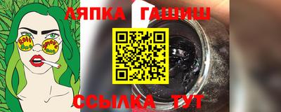 мескалин Кулебаки