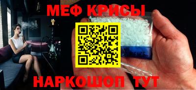 мескалин Кулебаки