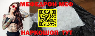 не бодяженный Кумертау