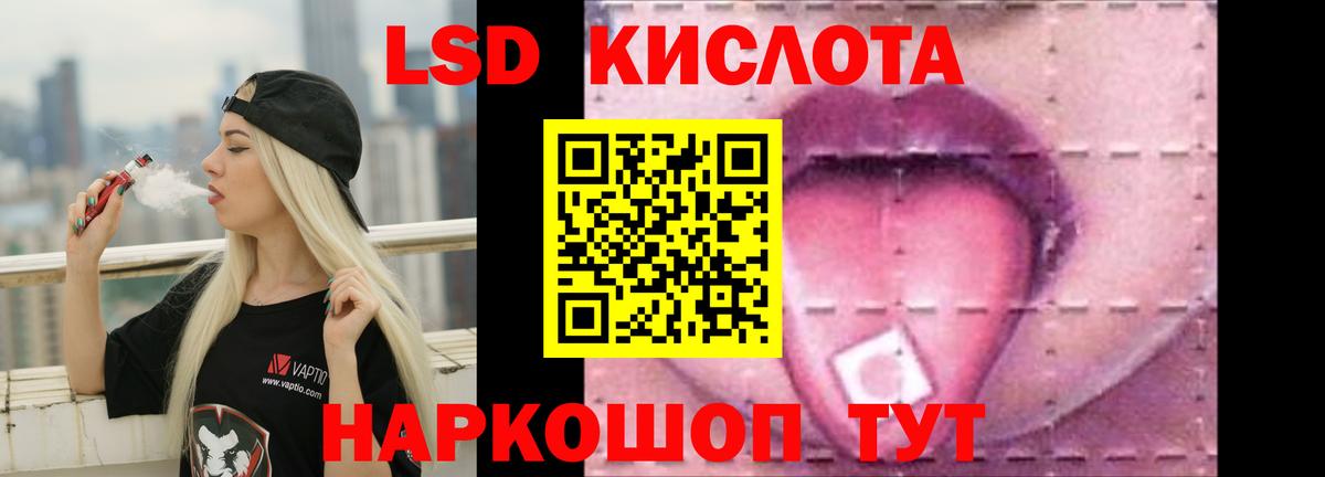Донецк  Лсд 25 экстази ecstasy  Вход с VPN  LSD-25 экстази ecstasy 