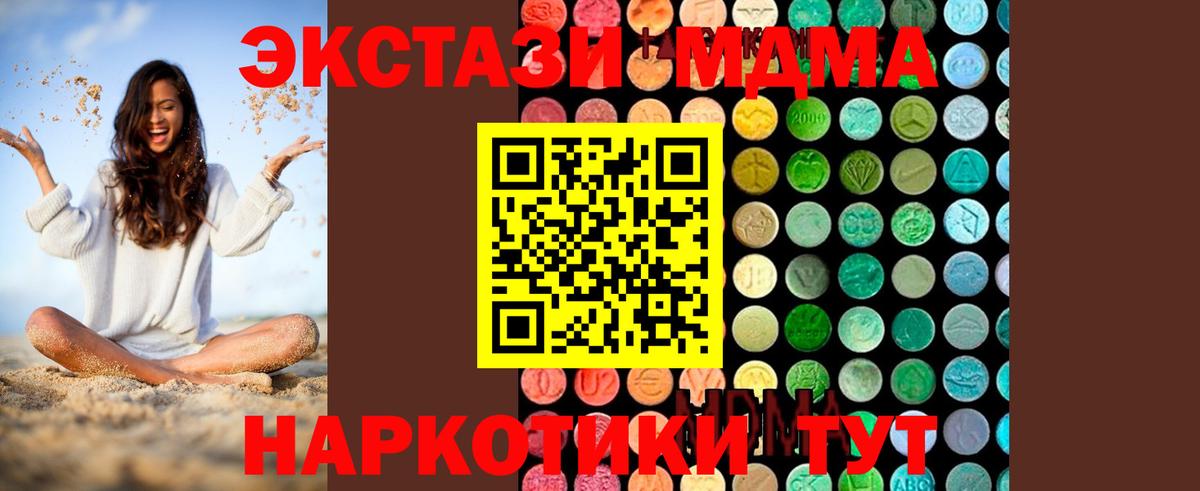 MDMA VHQ Донецк