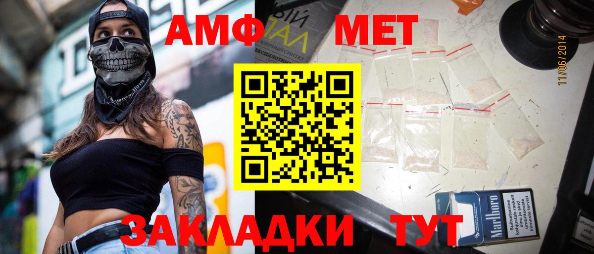 Метамфетамин витя  Вход с VPN  Донецк  Метамфетамин витя 