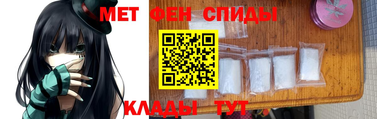 Метамфетамин Methamphetamine Донецк