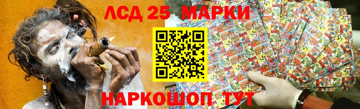 Марки N-bome 1,8мг  Марки N-bome 1,8мг  Вход с VPN  Донецк 