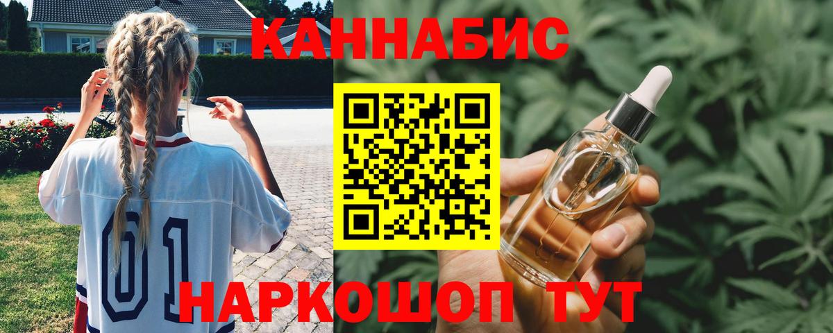 Канабис ГИДРОПОН  Каннабис ГИДРОПОН  Каннабис индика  Вход с VPN  Донецк  Каннабис индика 