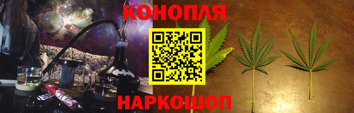 Каннабис MAZAR Донецк